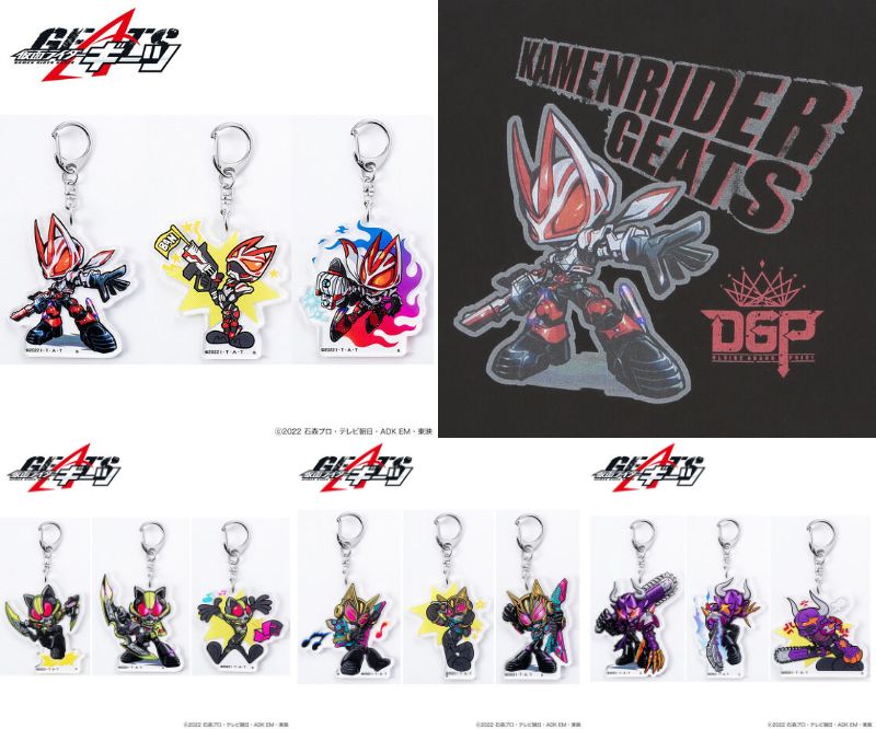 『仮面ライダーギーツ』ギーツ・タイクーン・ナーゴ・バッファ推し専用のサポーターTシャツ＆デフォルメアクリルチャーム