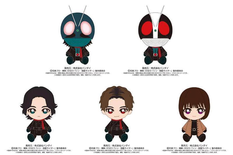 シン・仮面ライダー「Chibiぬいぐるみ」本郷猛、一文字隼人、緑川ルリ子、仮面ライダー、仮面ライダー第2号が3月発売