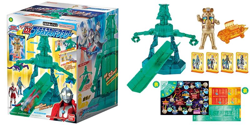 「ウルトラソフビワールド ぐるんと回転!! DXプラズマスパークタワー」が2月4日発売！「ウルトラ怪獣シリーズ キングジョーセブンガー」付属！