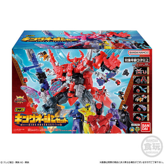 王様戦隊キングオージャー「ミニプラ シュゴッド合体シリーズ01 キングオージャー」が4月24日発売