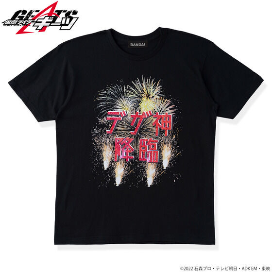 仮面ライダーギーツ　デザ神降臨　Tシャツ
