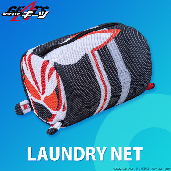仮面ライダーギーツ　洗濯ネット