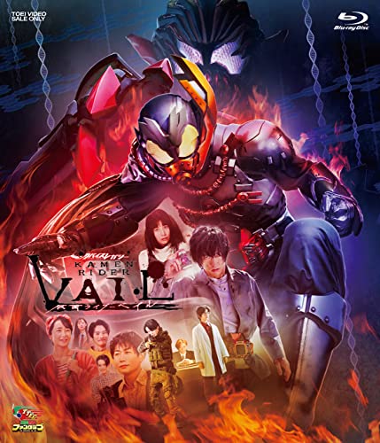 「リバイスレガシー 仮面ライダーベイル」Blu-ray・DVDが5月10日発売