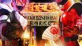 超英雄祭 KAMEN RIDER × SUPER SENTAI LIVE ＆ SHOW 2023