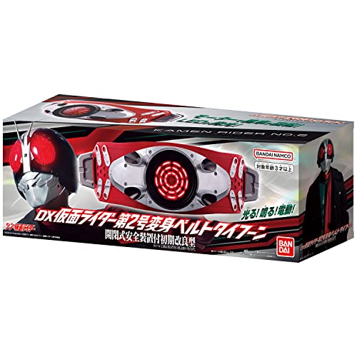シン・仮面ライダー「DX仮面ライダー第2号変身ベルトタイフーン 開閉式安全装置付初期改良型」が3月25日発売