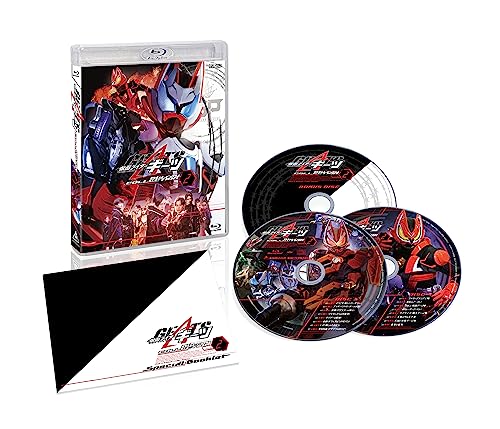 仮面ライダーギーツ「Blu-ray COLLECTION」2巻が8月9日発売！第17話～第32話＆DGPボーナスステージ2回戦「バラエティ番組でよくありそうなクイズ大会」編が収録