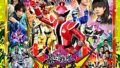 暴太郎戦隊ドンブラザーズ「Blu-ray COLLECTION 4」最終巻が6月14日発売