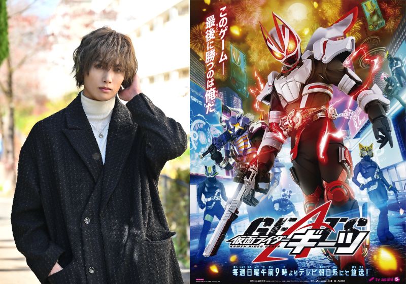 『仮面ライダーギーツ』22話に新キャラ青年・キューン（演：水江建太さん）が登場