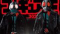 フィギュア王302は『シン・仮面ライダー』特集