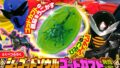 「王様戦隊キングオージャーとあそぼう!」第1弾の付録は「シュゴッドソウル ゴッドカブト（発煌ver.）」！