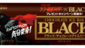 『シン・仮面ライダー』上映時間は2時間1分13秒！BLACK&チョコミント、キン肉マン悪魔超人軍団とSHOCKER、はなまる、酒場コラボキャンペーン開催！