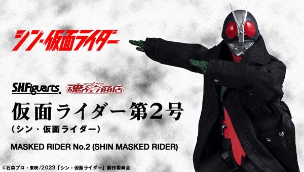 S.H.Figuarts 仮面ライダー第2号（シン・仮面ライダー）