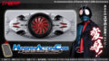 シン・仮面ライダー「HENSHIN ACTION CASE 仮面ライダー変身ベルトタイフーン プラーナ強制排出補助機構付初期型」