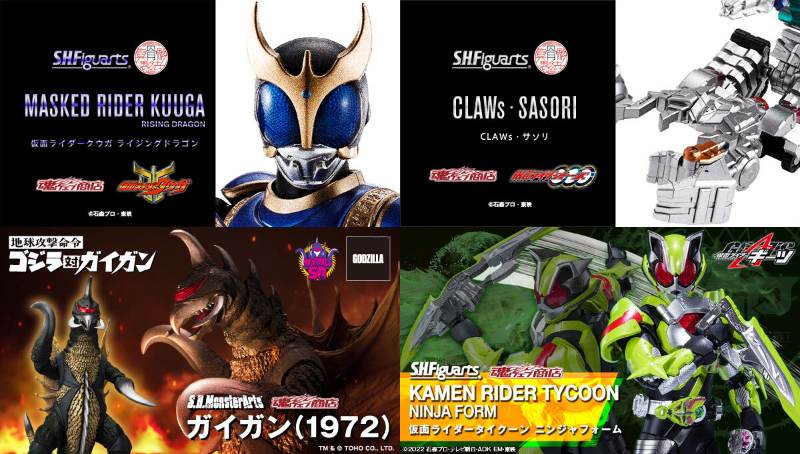 S.H.Figuarts（真骨彫製法）仮面ライダークウガ ライジングドラゴン、CLAWs・サソリ、ガイガン（1972）ほか魂ウェブ商店7月発送4月2日まで！タイクーンは4月16日まで！