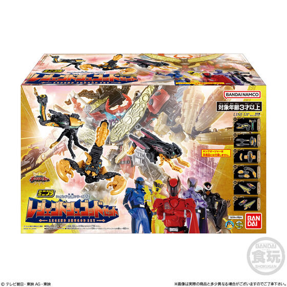 パステルオリーブ ミニプラ ゴーカイジャー ゼンカイジャー ドン