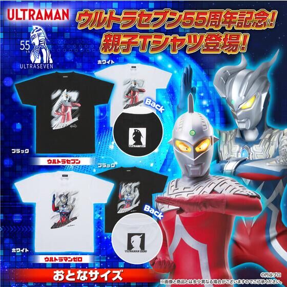 【新品・未開封】ストーン付 ウルトラマンブレーザー Tシャツ  130cm
