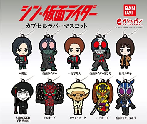 『シン・仮面ライダー』カプセルラバーマスコットが発売