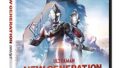 NEW GENERATION THE LIVE ウルトラマンデッカー編 STAGE3〜希望の光に導かれ〜