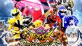 「暴太郎戦隊ドンブラザーズ ファイナルライブツアー2023」Blu-rayが9/13発売