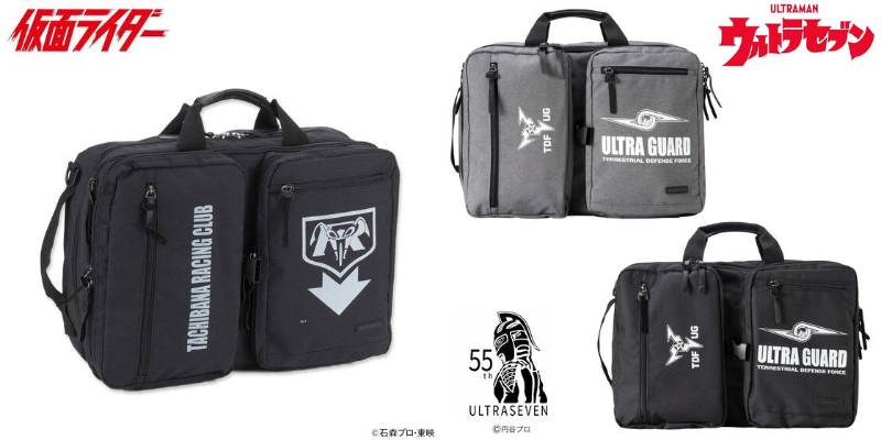 仮面ライダー「立花レーシングクラブ」＆ウルトラセブン「ウルトラ警備隊」デザインの多機能ビジネスバッグが登場