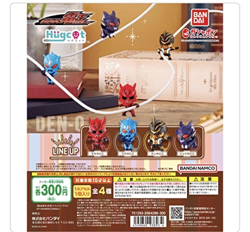 仮面ライダー電王「イマジンハグコット」