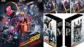 『仮面ライダー555』廉価版Blu-rayBOX1～3巻、THE MOVIE コンプリートBlu-rayが9月13日発売！『パラダイス・ロスト』劇場公開版とDC版(初BD化)のセット！