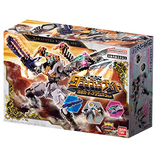 王様戦隊キングオージャー「DXタランチュラナイト 地底ガーディアンウエポンセット」