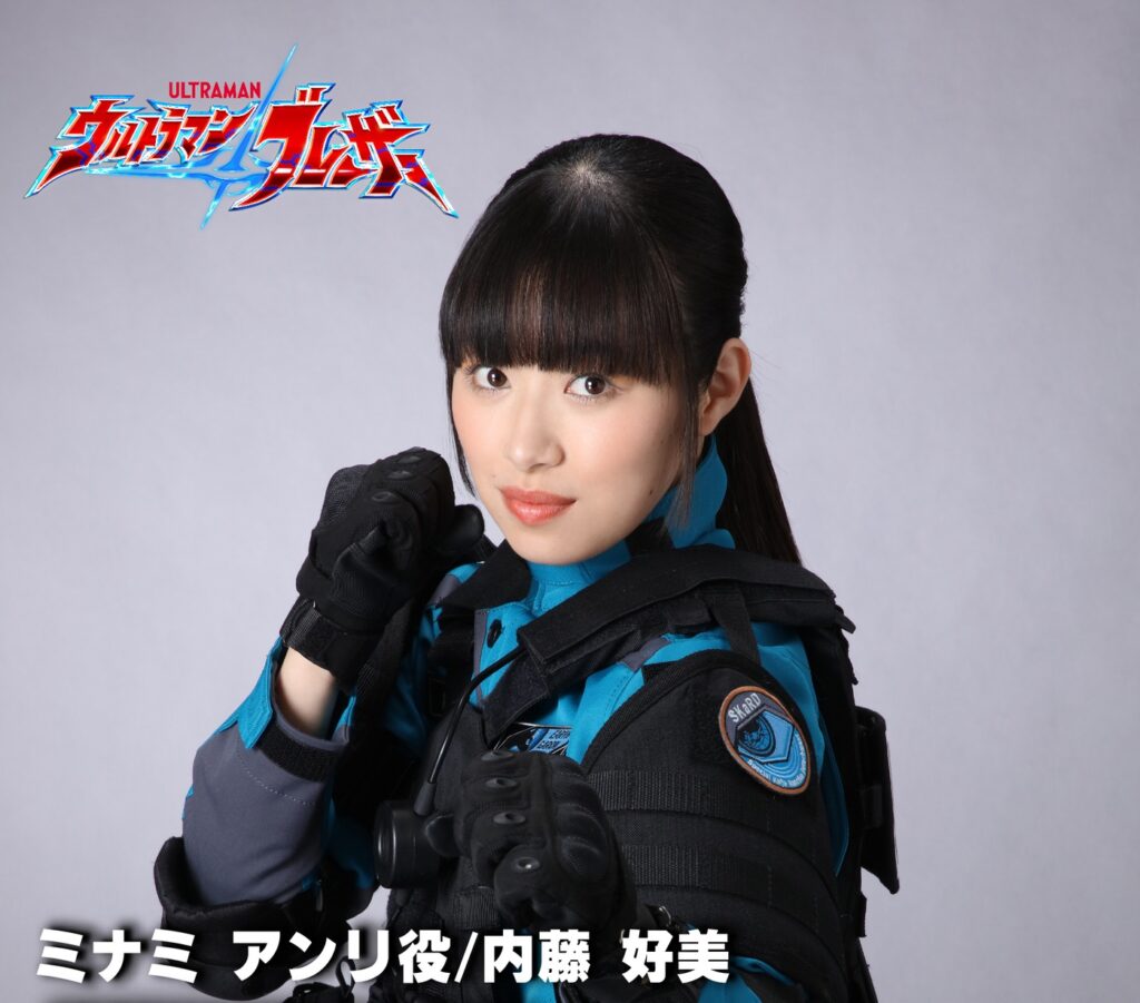『ウルトラマンブレーザー』SKaRDの特戦獣「アースガロン」の操縦士「ミナミ アンリ隊員」役は内藤好美さん