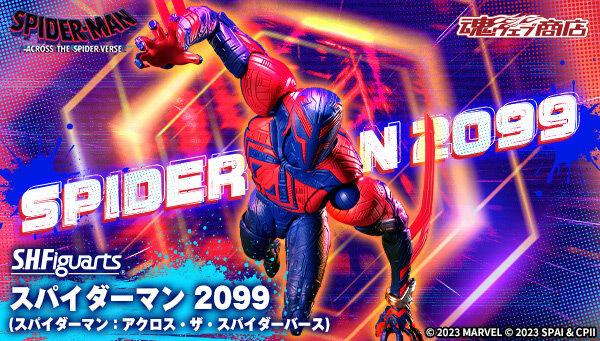 スパイダーマン：アクロス・ザ・スパイダーバース「S.H.Figuarts スパイダーマン2099」