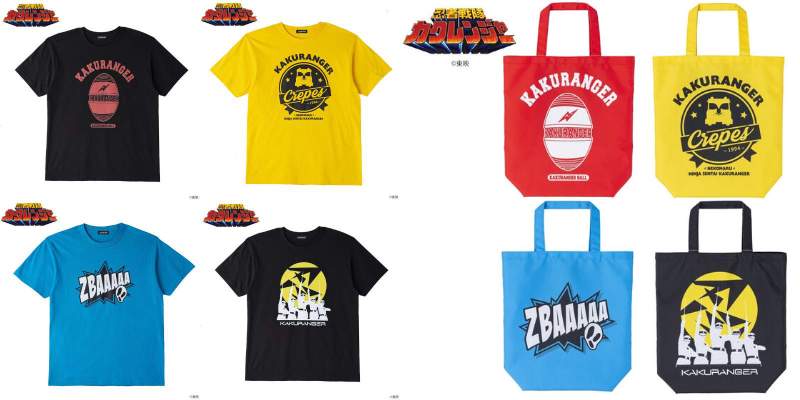『忍者戦隊カクレンジャー』カクレンジャーボール・猫丸・ドロドロ・満月柄のトートバッグ、Tシャツが登場！