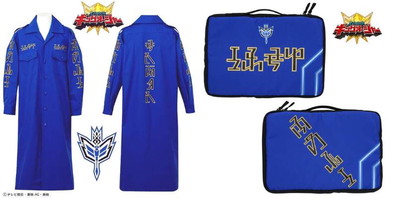 王様戦隊キングオージャー「ヤンマ・ガスト総長ジャケット」と