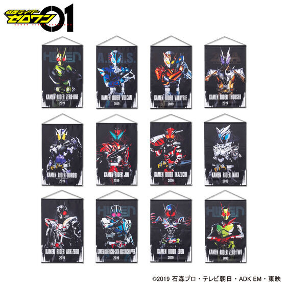 仮面ライダーゼロワン　B2タペストリー