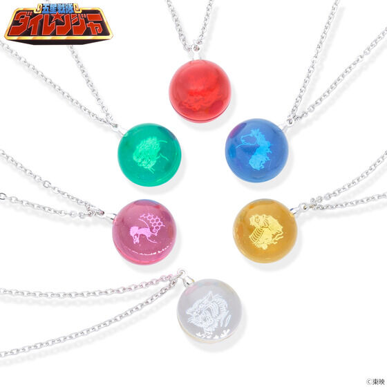 『五星戦隊ダイレンジャー』天宝来来の玉をモチーフにしたネックレス