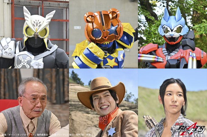 映画『仮面ライダーギーツ』に仮面ライダーパンクジャック、ケイロウ、ロポが参戦