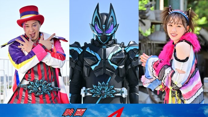 映画『仮面ライダーギーツ』仮面ライダークロスギ―ツの正体は未来人メラ（演：長田庄平さん）！未来人メロ（演：工藤遥さん）と魔訶不思議なゲームを引き起こす！