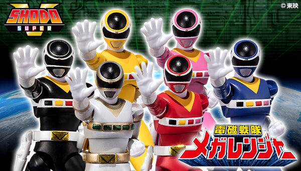 SHODO SUPER 電磁戦隊メガレンジャー