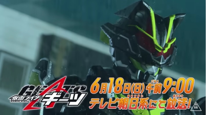 『仮面ライダーギーツ』40話で仮面ライダータイクーンがパワーアップ⁉