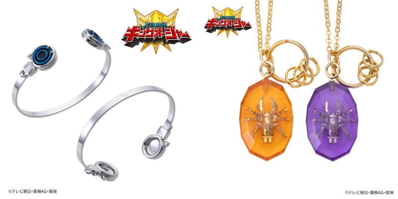 王様戦隊キングオージャー「ヤンマ・ガスト」ヘッドフォン型リング＆バングル！シュゴッドソウル「ゴッドクワガタ」通常ver.(琥珀)＆­ZERO洗脳ver.(紫)のネックレスが登場！