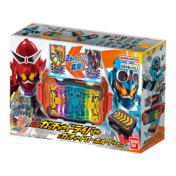 赤いライダー「仮面ライダーガッチャード アッパレスケボー」