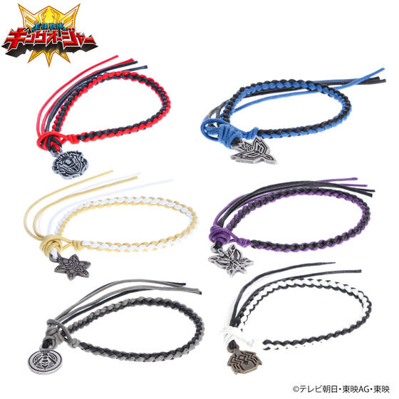 王様戦隊キングオージャー「編み込みコードブレスレット（全6種）」
