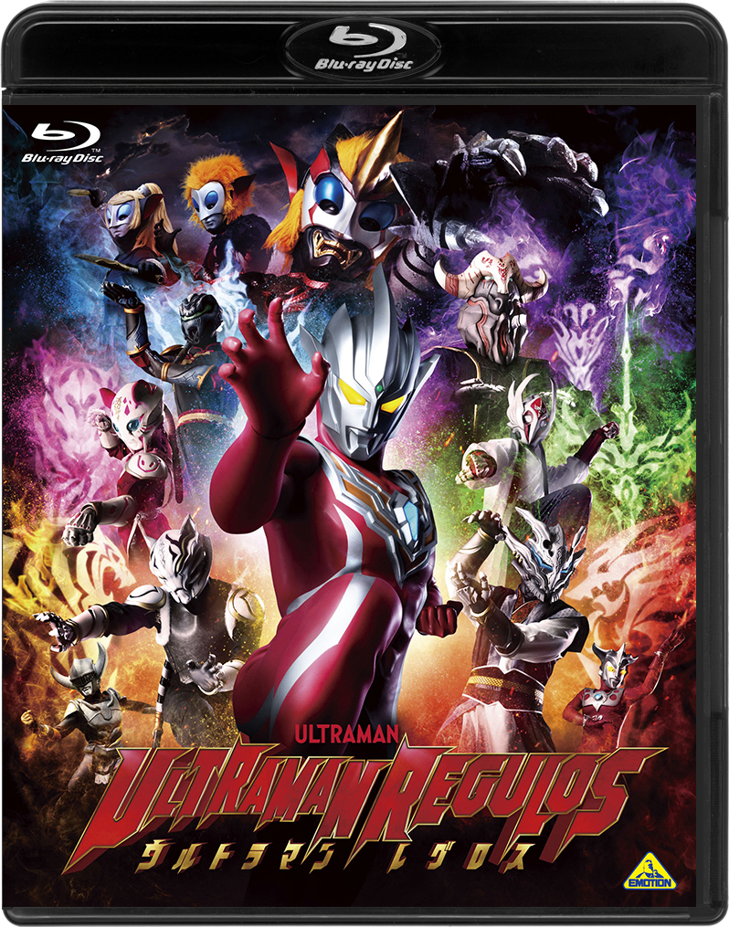 『ウルトラマンレグロス』Blu-ray＆DVDが11月22日発売