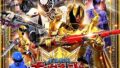 「王様戦隊キングオージャー Blu-ray COLLECTION 2」が12月6日発売