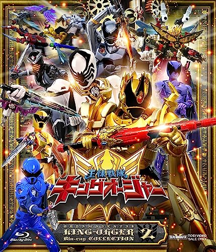 「王様戦隊キングオージャー Blu-ray COLLECTION 2」が12月6日発売