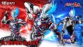 S.H.Figuarts ウルトラマンブレーザー