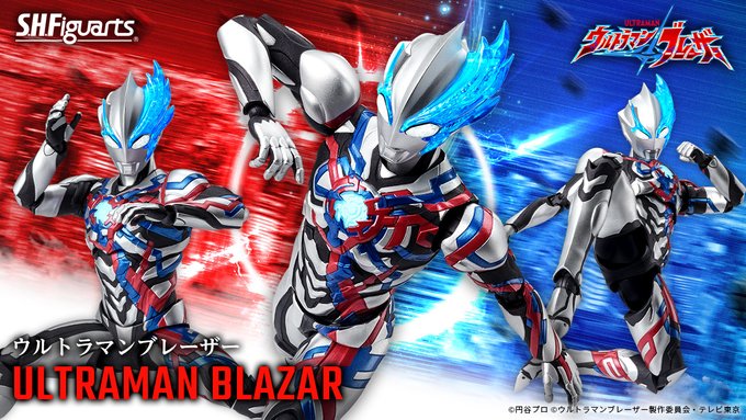 S.H.Figuarts ウルトラマンブレーザー