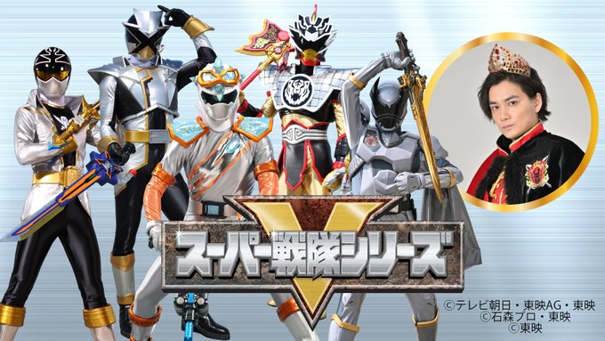 『王様戦隊キングオージャー』オオクワガタオージャー／ラクレス役・矢野聖人さん＆シルバーのヒーロー5人が9/3ベルーナドームに大集合
