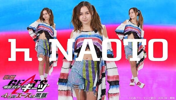 『劇場版 仮面ライダーギーツ』×h.NAOTO「メロ コスチューム」