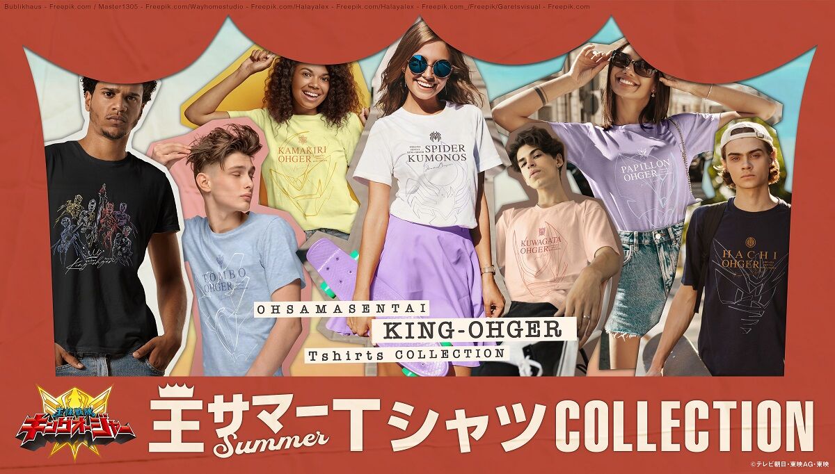 東映ヒーローTシャツ『王様戦隊キングオージャー』