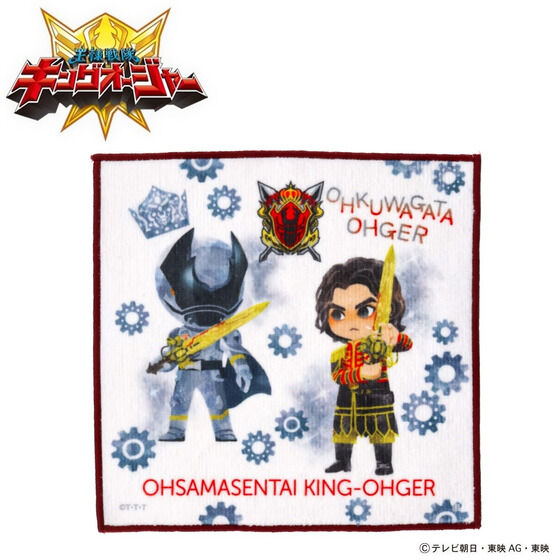 『王様戦隊キングオージャー』可愛いデフォルメ柄グッズに「オオクワガタオージャー／ラクレス・ハスティー」や7人柄が登場！