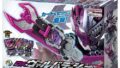 仮面ライダーガッチャード「DXヴァルバラッシャー」が9月16日発売！カードをセットして「ヴァルバラド」に変身！